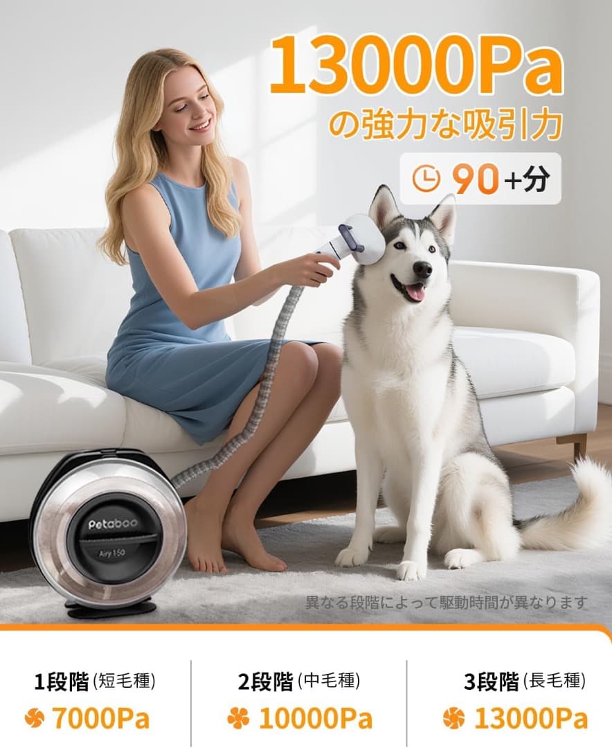 Petabooペットバリカン