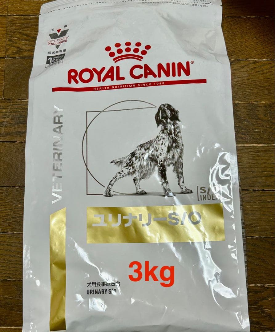 ロイヤルカナン　ユリナリーs/o 3キロ　犬用療養食