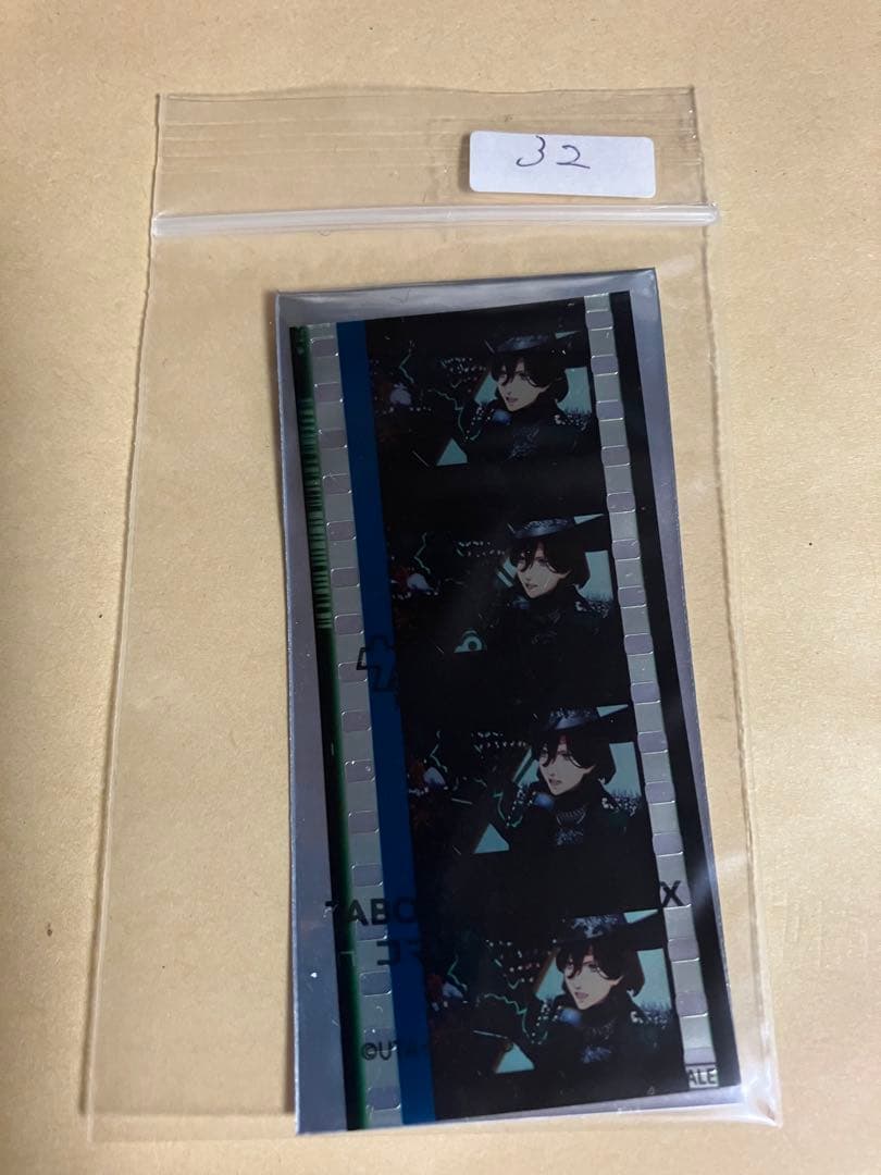 32【うたプリ・7週目入場特典フィルム】寿嶺二