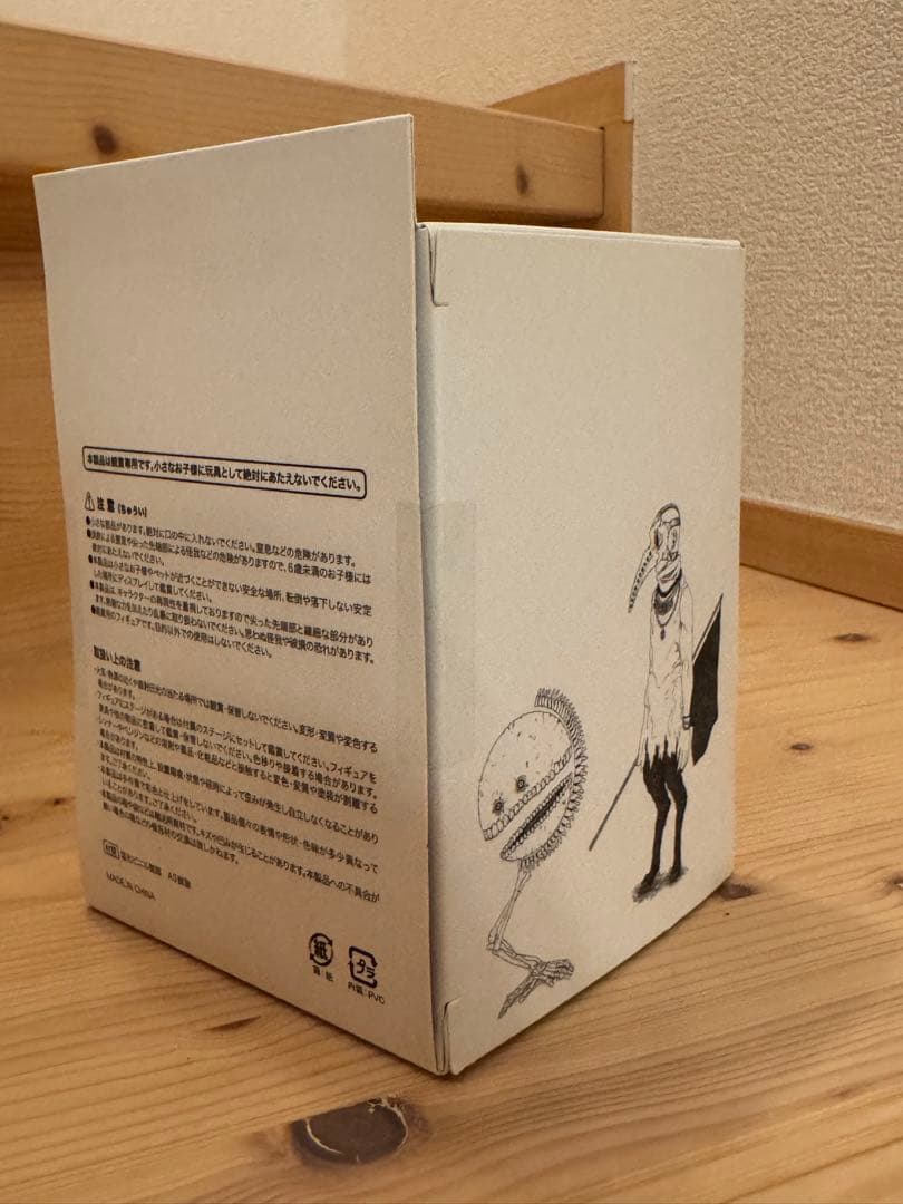 【新品・未開封】米津玄師 骨門番 フィギュア かいじゅうずかん