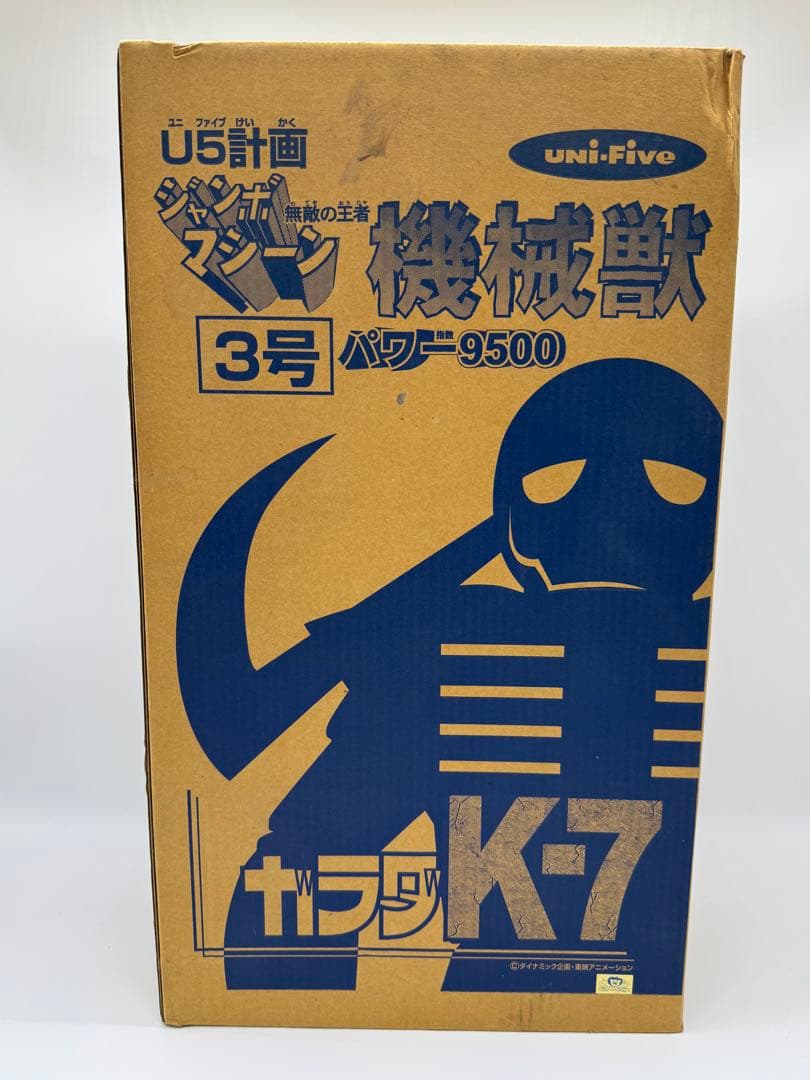 ユニファイブ ジャンボマシーン NO3 ガラダK7 マジンガーZ レア