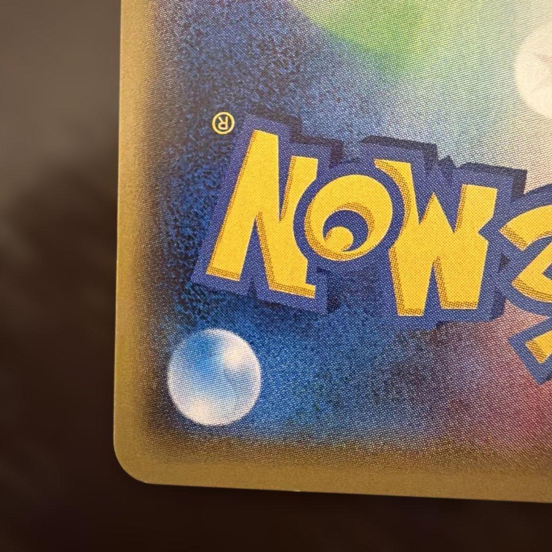 シェイミEX THE BEST OF XY 188/171