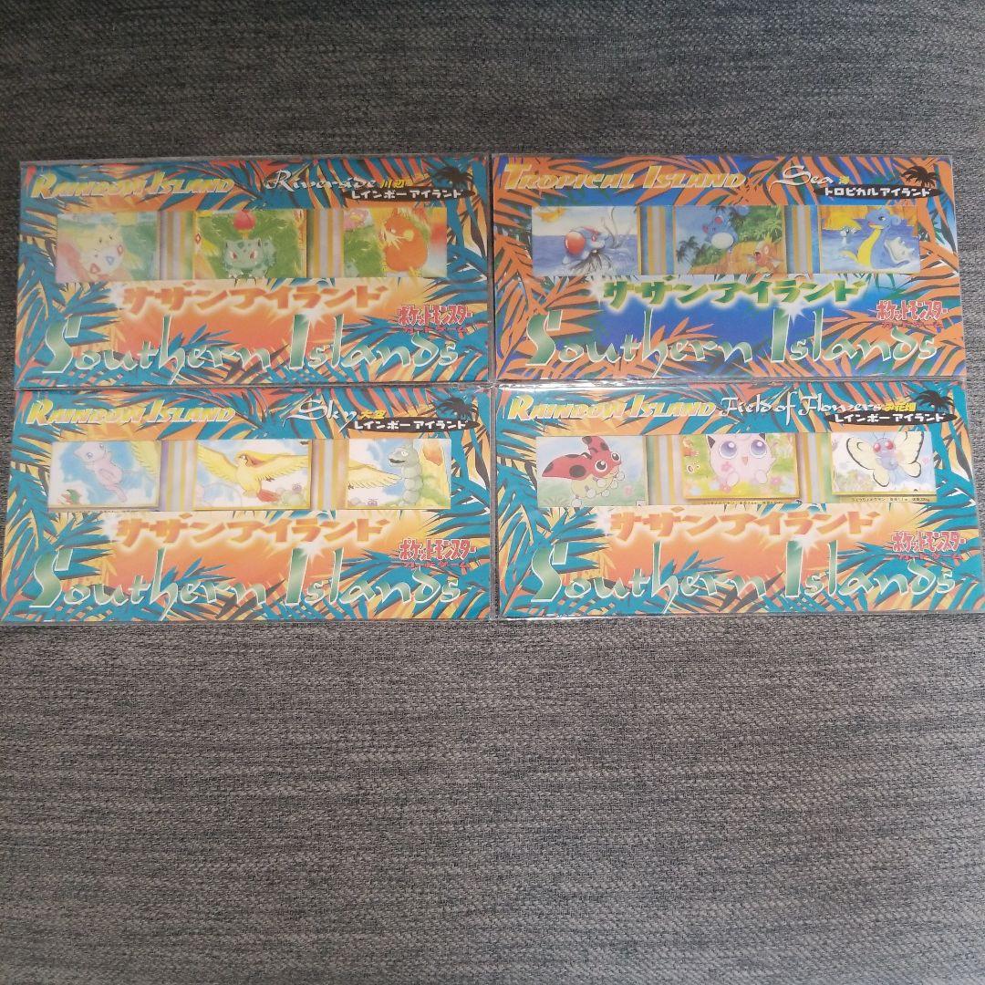 ポケモンカード Southern s 4セット未開封