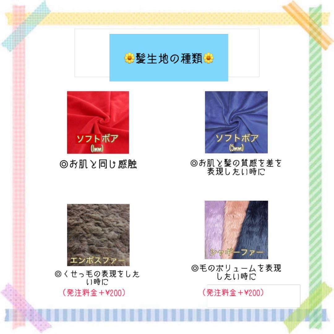 なれっじオーダーページ