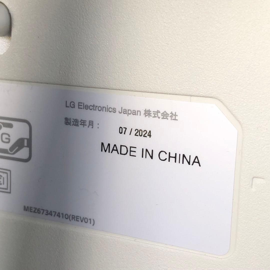 2024年製★美品【3台セット売り】LG 34インチモニター 34WQ650-W