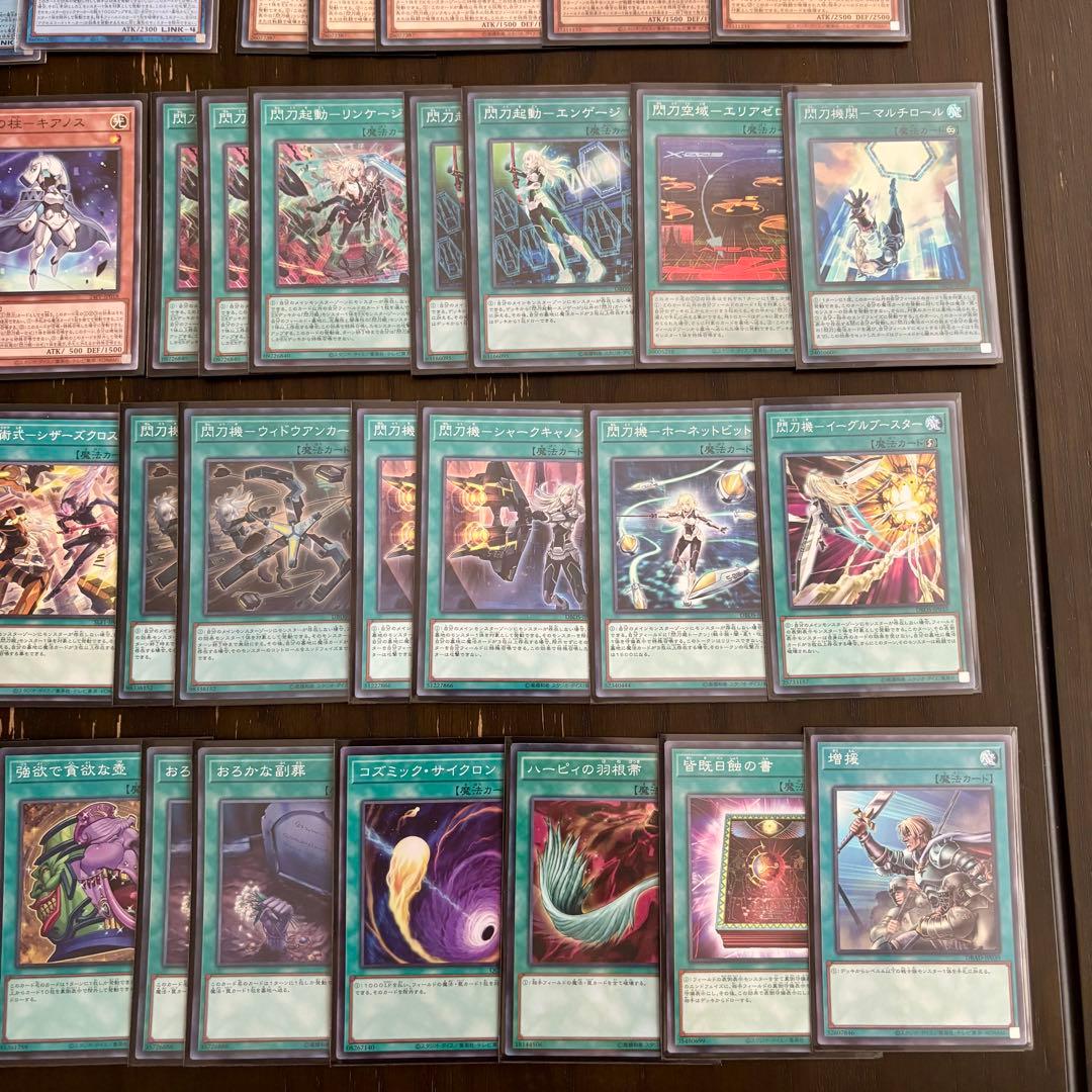 遊戯王 閃刀姫 デッキ キアノス カメリア エンゲージ・ゼロ