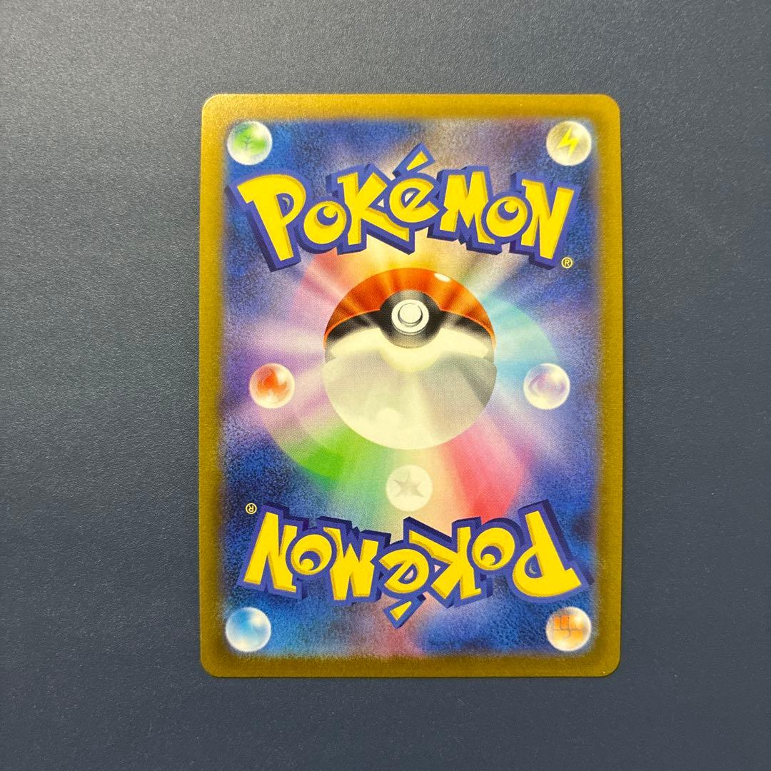 s8b ジャッジマン SR ３枚