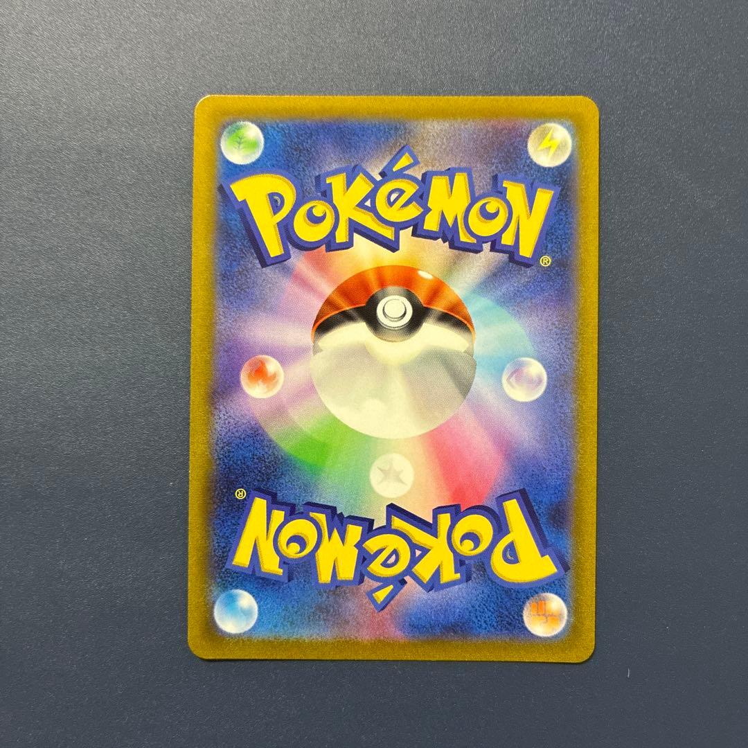 s8b ジャッジマン SR ３枚