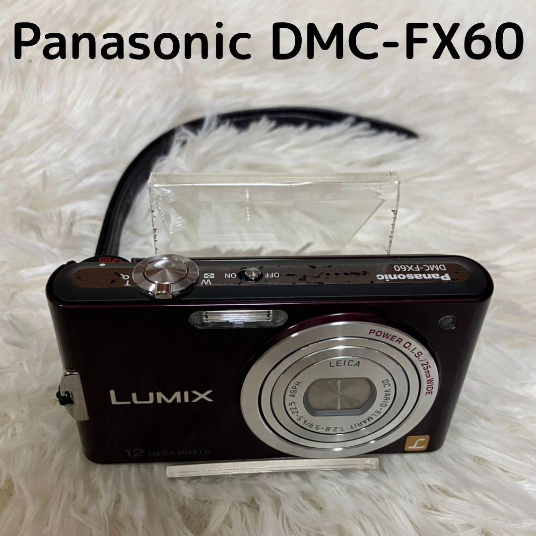 【動作確認済】LUMIX コンパクトデジタルカメラ DMC-FX60