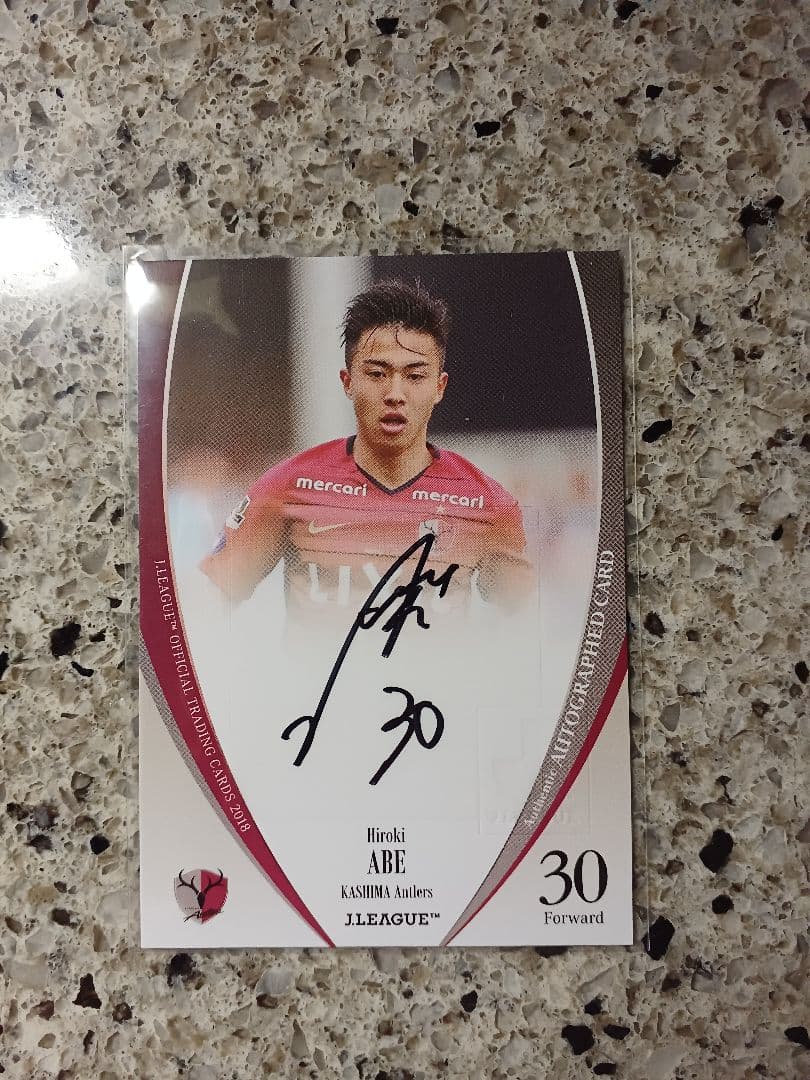 Jカード 2018 鹿島アントラーズ　安部裕葵　直筆サインカード　50枚限定