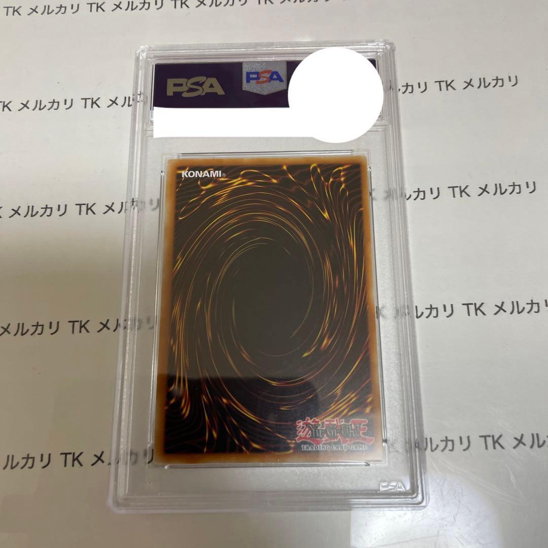 遊戯王　メタルデビルゾア　スーパーレア　PSA9 wcs2011 wp11　英語