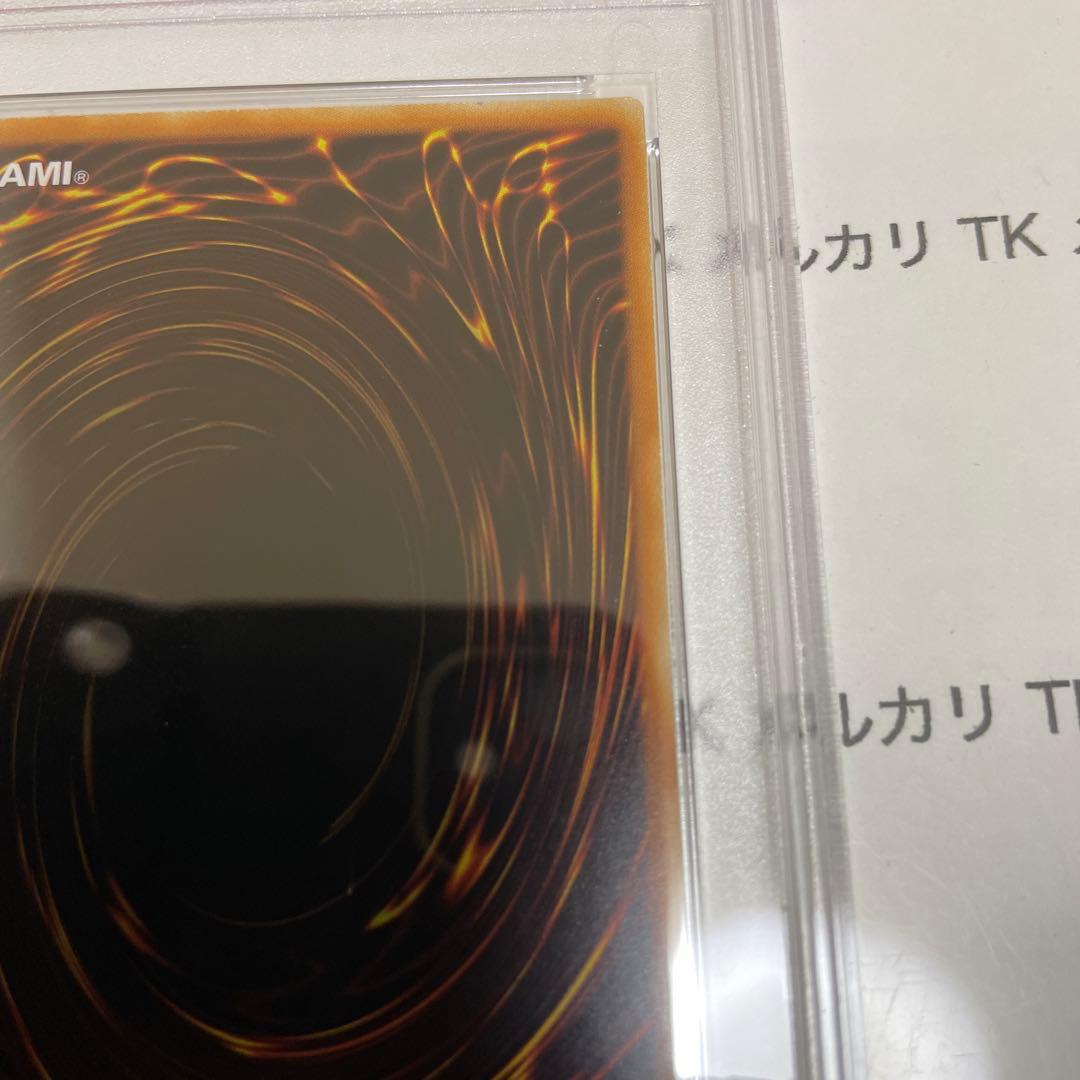 遊戯王　メタルデビルゾア　スーパーレア　PSA9 wcs2011 wp11　英語