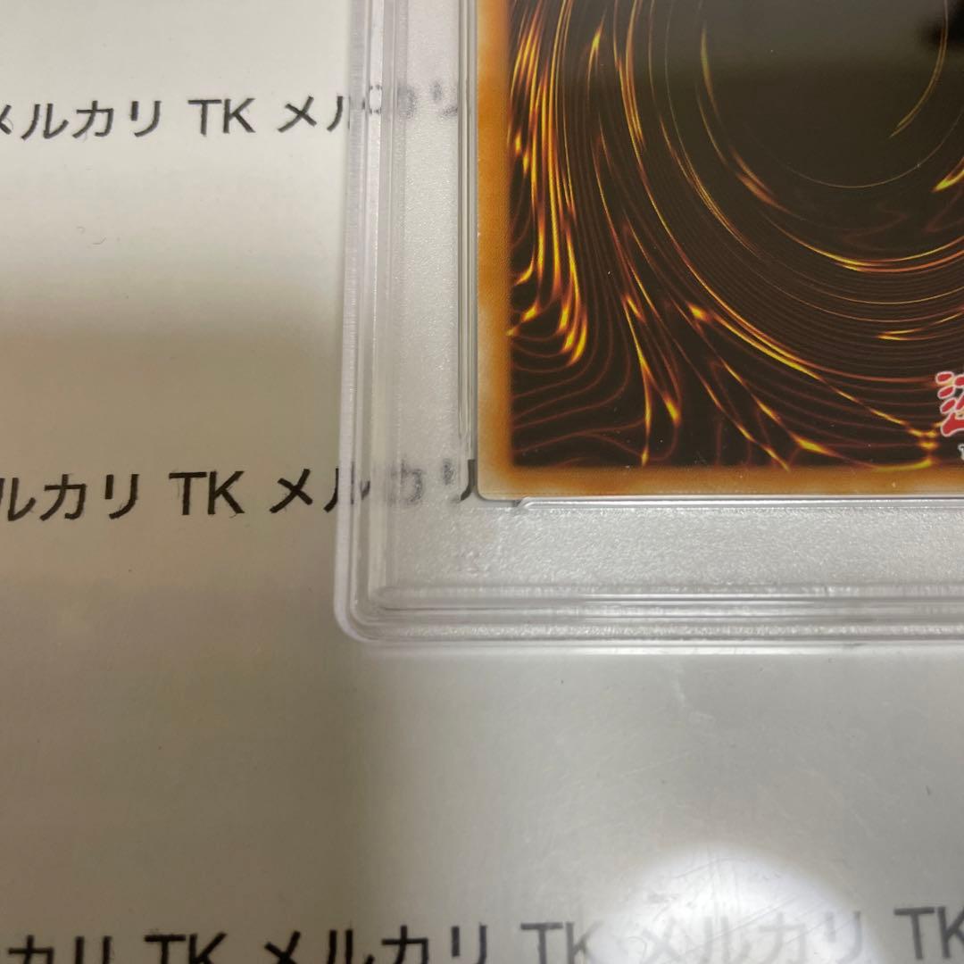 遊戯王　メタルデビルゾア　スーパーレア　PSA9 wcs2011 wp11　英語