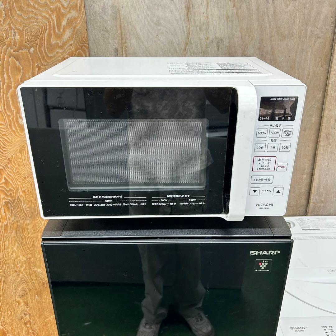 85 冷蔵庫　洗濯機　電子レンジ　国内メーカー　一人暮らし　同棲向け　小形セット