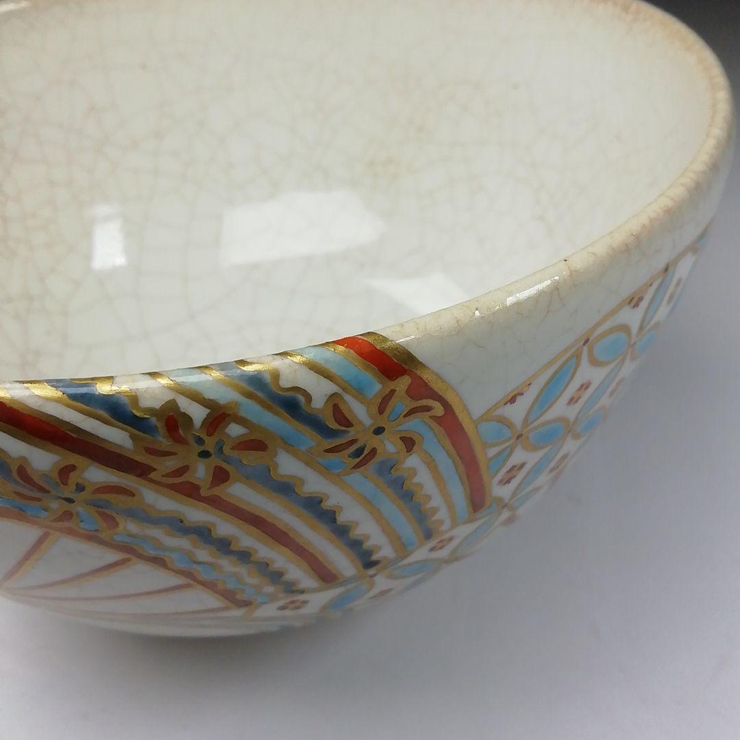 Ｔ２０６　茶碗　『仁清写　扇面流』『橋本美峰造』　共箱　抹茶碗　茶道具