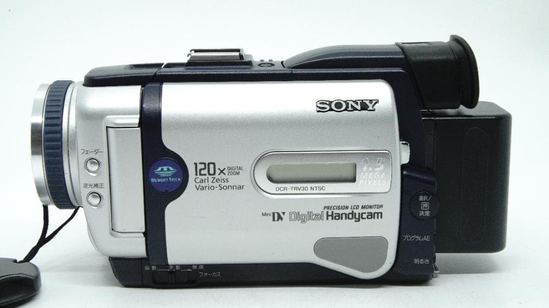 【U2194】 SONY Digital Handycam DCR-TRV30