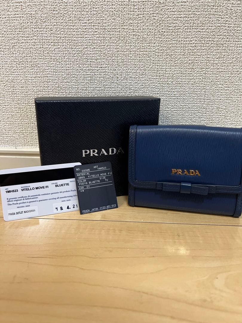 PRADA 財布　二つ折り　青