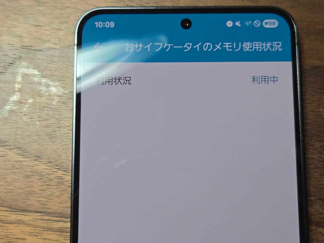 Samsung Galaxy S24 256GB ブラック 国内版SIMフリー