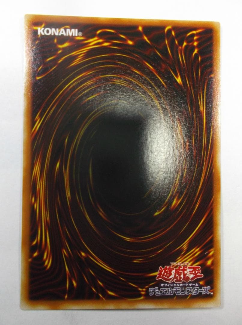 遊戯王 初期　悪魔のサイコロ　シークレット　未使用