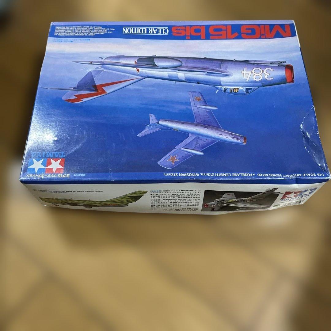 未開封希少版タミヤ MiG-15bis クリアエディション飛行展示向け名作キット