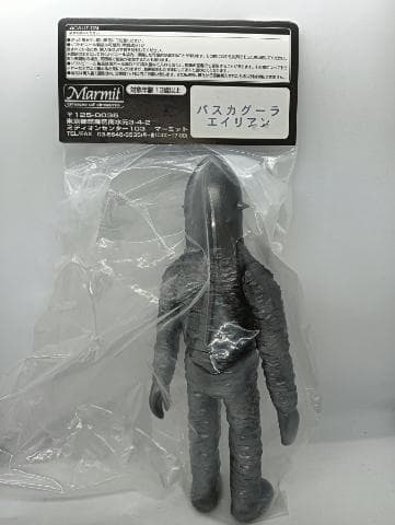 マーミット パスカグーラの宇宙人 エイリアン未開封 メディコムトイ M1号