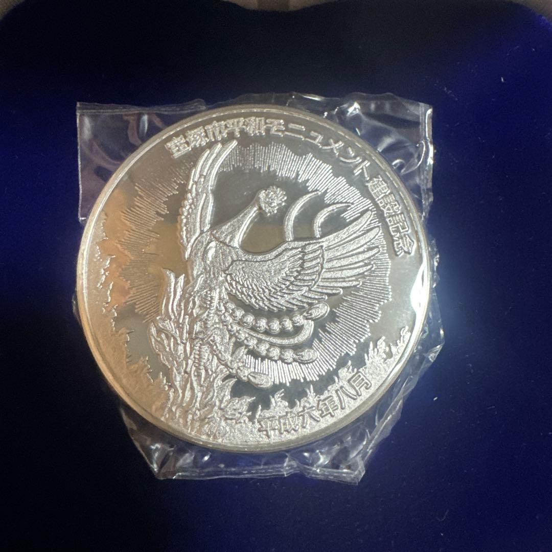 手塚治虫　火の鳥 純銀製記念硬貨