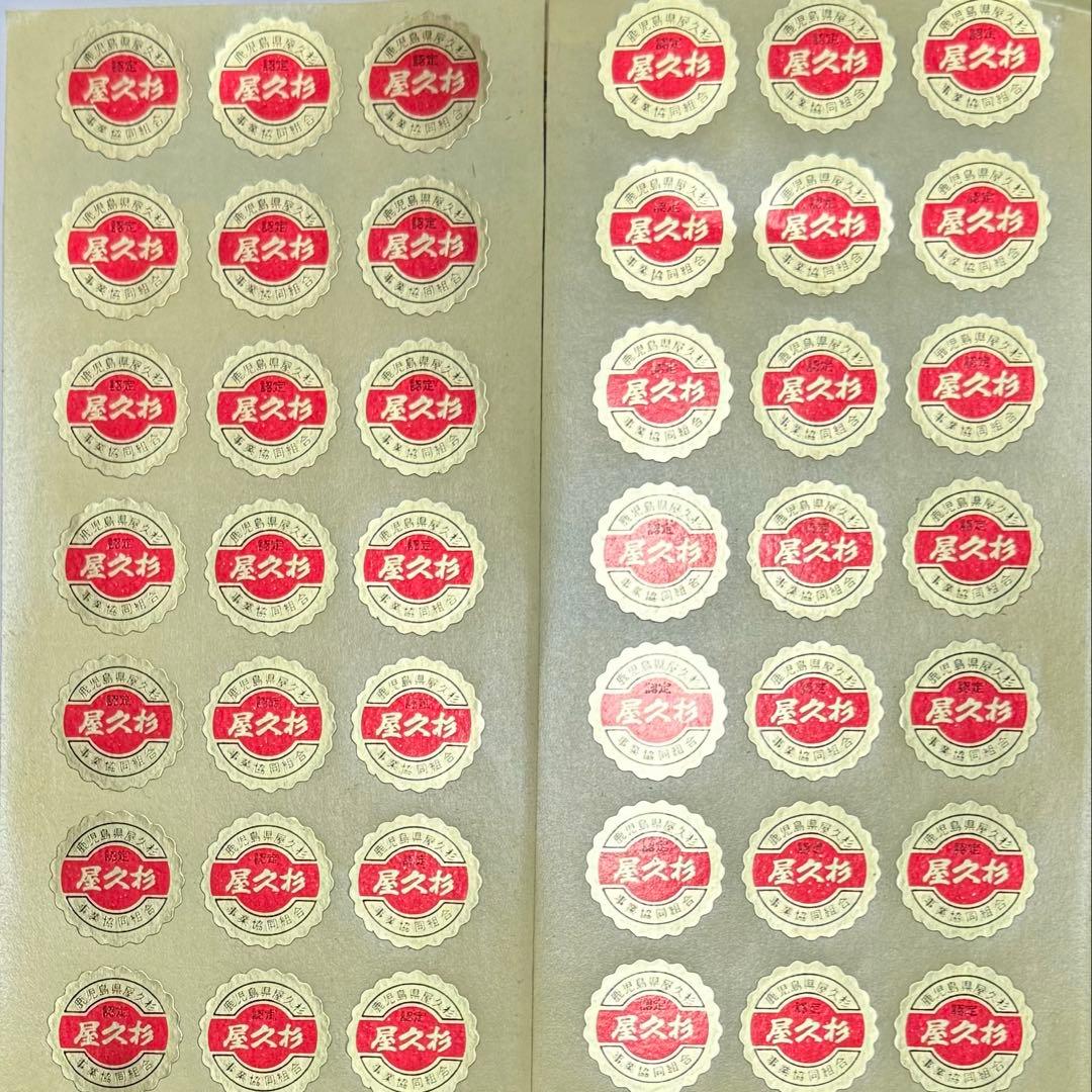 屋久杉　一枚板　テーブル　ウレタン塗装　アイアン脚付