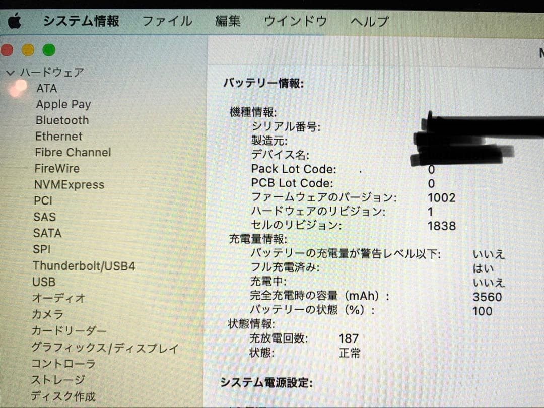 MacBook Air 2019 ゴールド 128GB