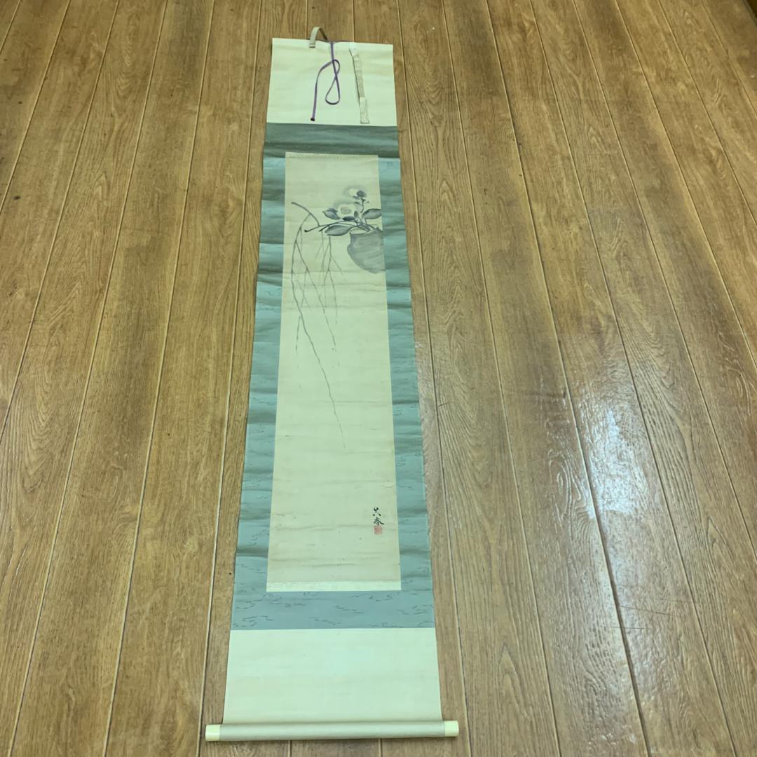 椿に柳　呉春　松村月渓　共箱付き　希少　落款