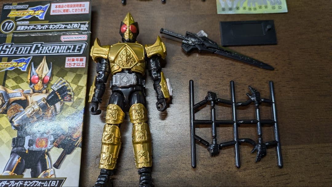 シ*ア様 装動　仮面ライダーブレイド　キングフォーム