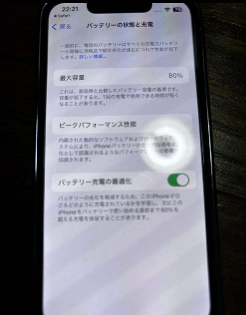 iPhone13 mini 128GB スターライト SIMフリー