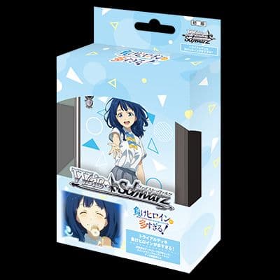 負けヒロインの育て方 RR以下TDパーツ付き4コン