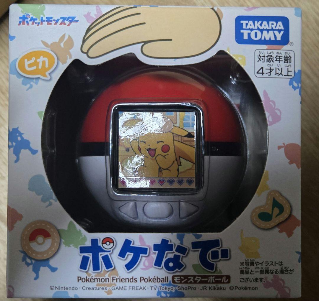 ポケなで　モンスターボール