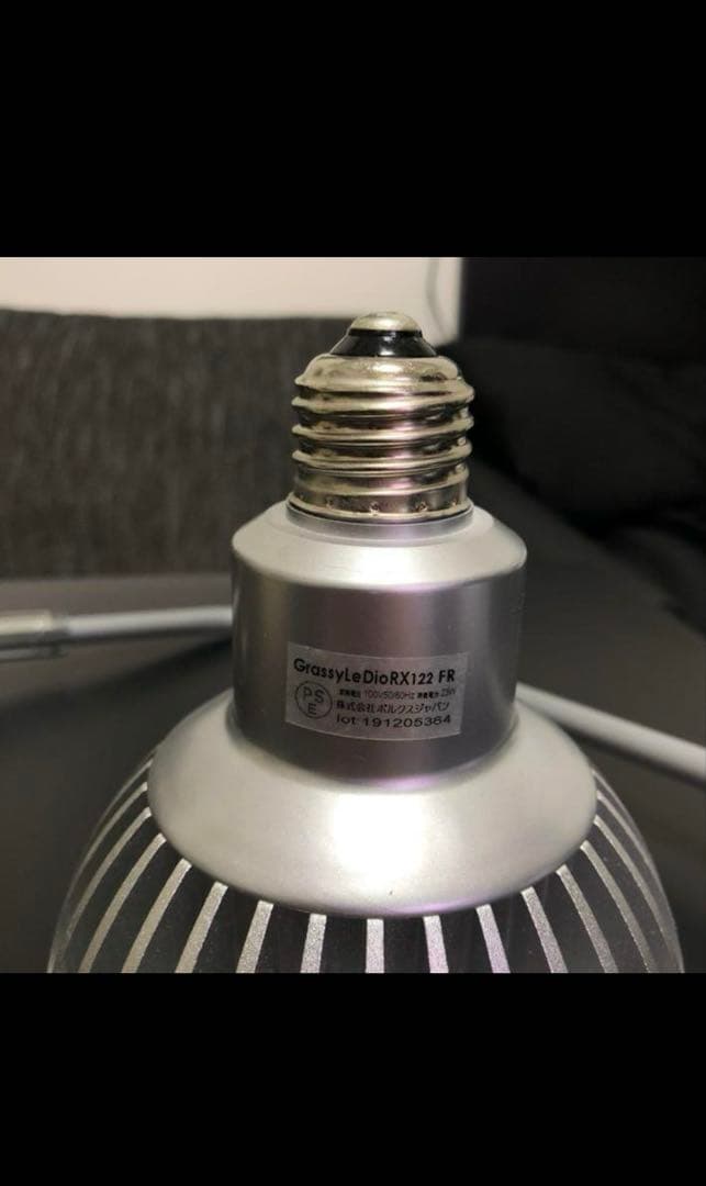 グラッシー レディオ RX122 フレッシュ Fresh 水槽 LED ライト