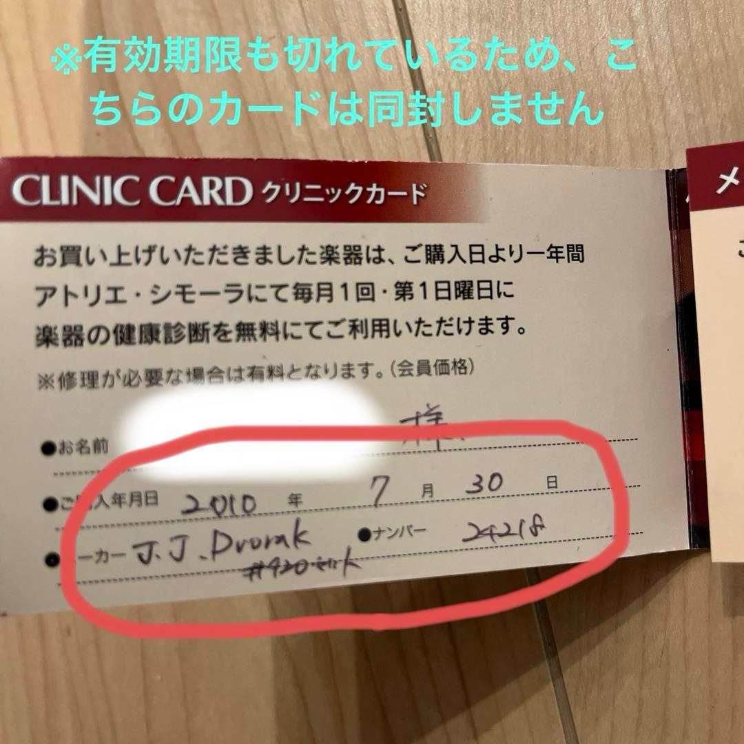 弦楽器 Josef Jan Dvorak 4/4 Violin #920