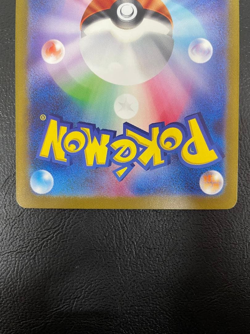 kncard77-2196 リザードン　SAR 134/108