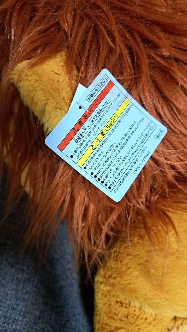 ディズニー ライオンキング シンバ 抱き枕 大人シンバ