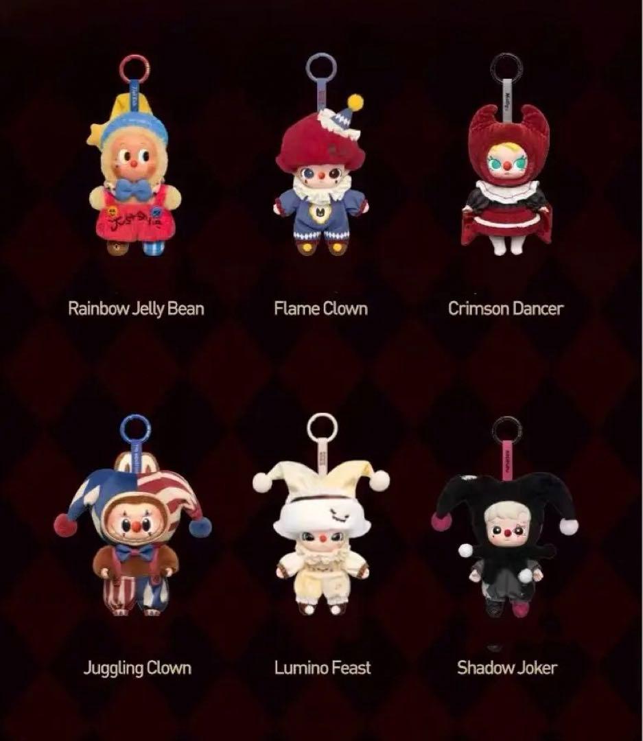 POPMART Why So Serious ぬいぐるみ未開封