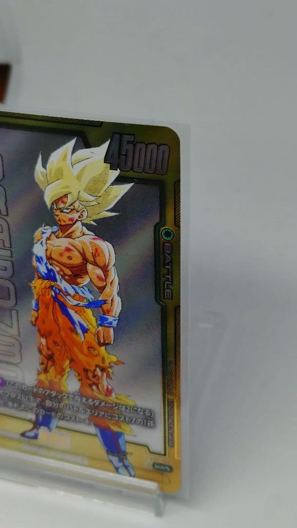 フュージョンワールド fb05-119 SCR 孫悟空　スーパーパラレル