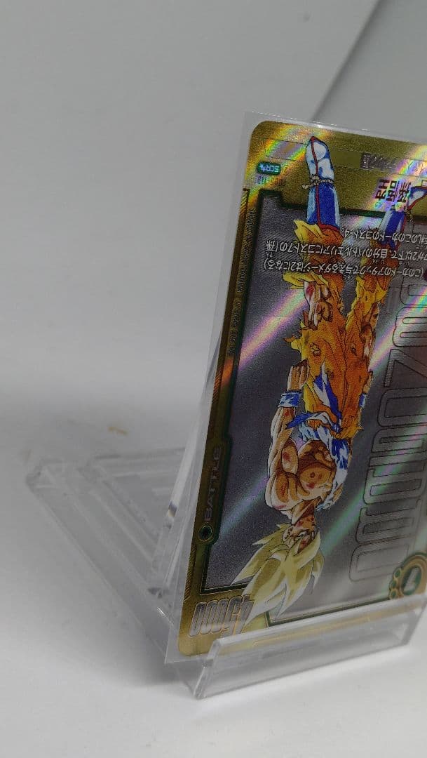 フュージョンワールド fb05-119 SCR 孫悟空　スーパーパラレル