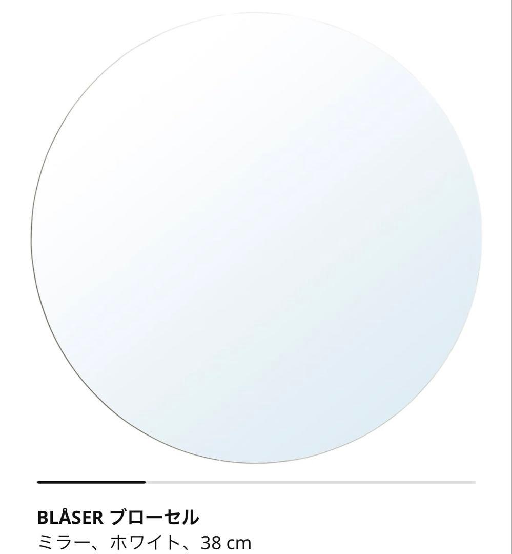 【ao】 ゲストテーブル　ミラー　ブローセル　13枚セット