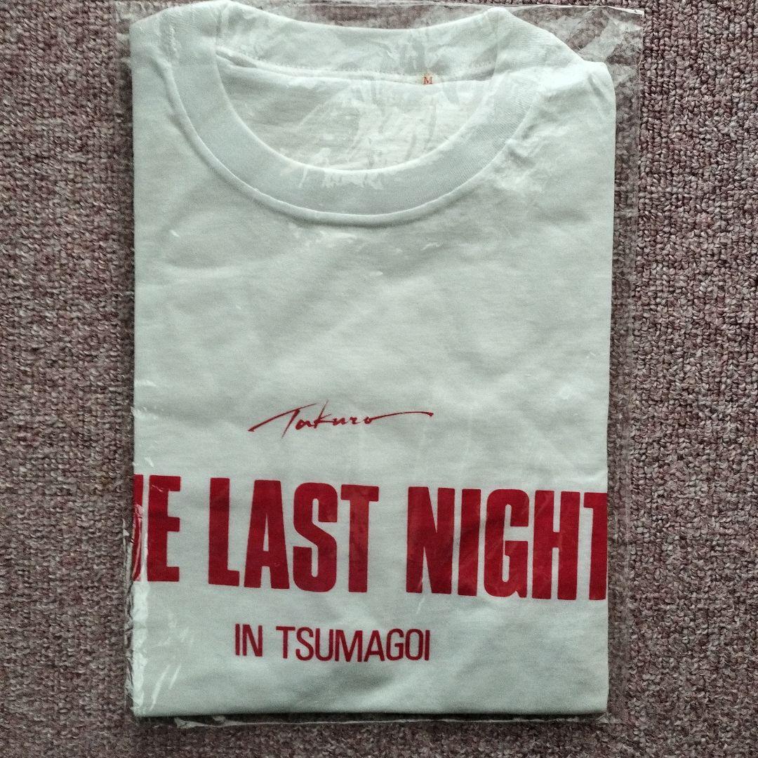 吉田拓郎 ONE LAST NIGHT IN つま恋 1985 Tシャツ