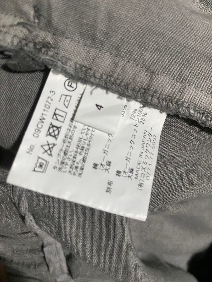 COSMIC WONDER コズミックワンダー 刺し子 たっつけパンツ