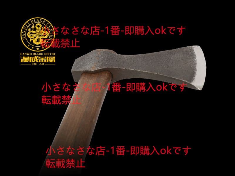 古びた小飛斧 バイキング剣  漢威 剣鉈 劈刀 鉈 狩猟 古兵器 武具 時代物