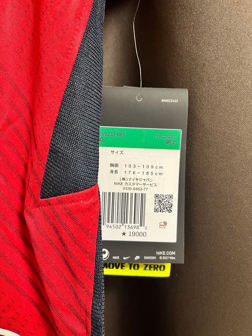 【SD】 鹿島アントラーズ ユニフォーム XL