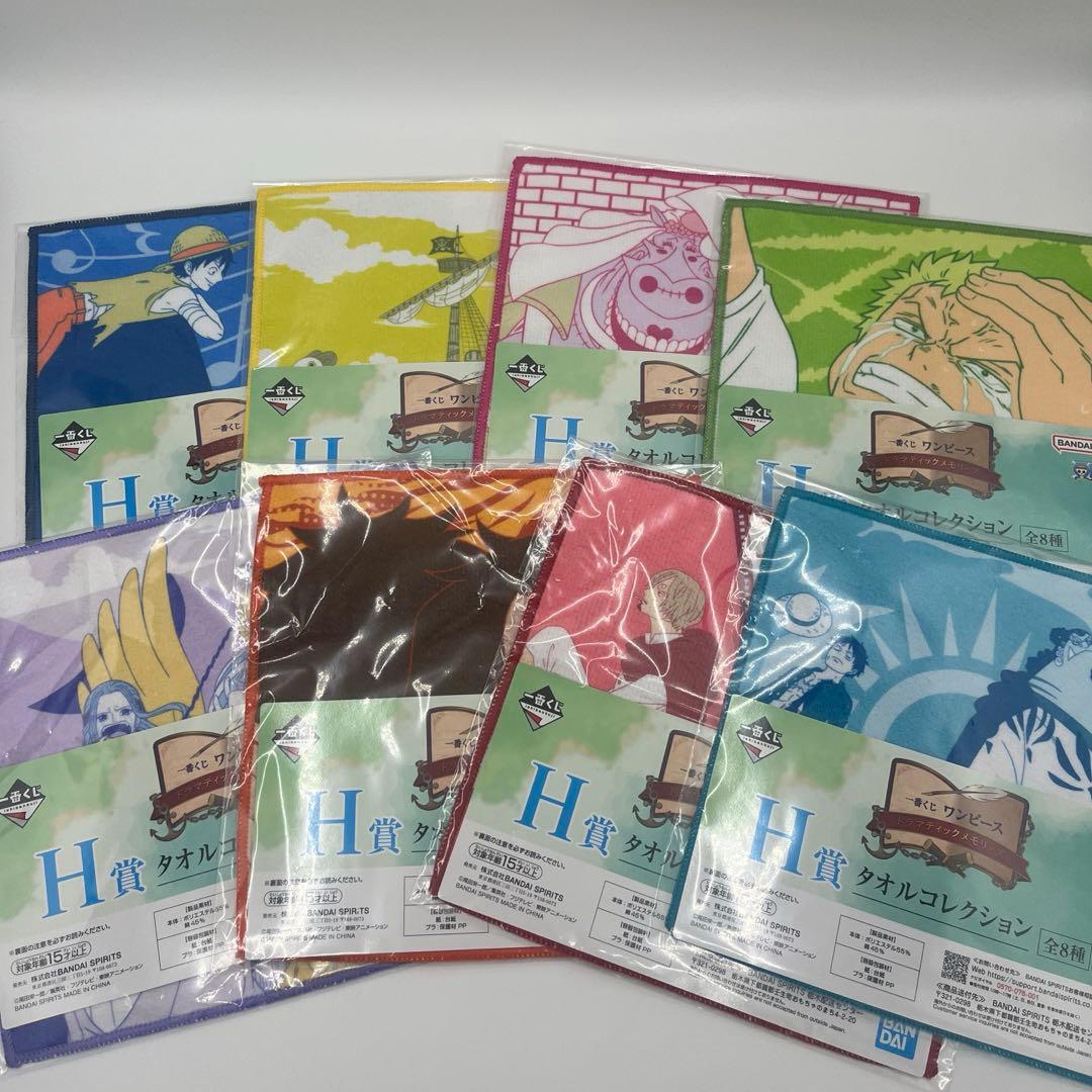 【新品未使用】一番くじ ワンピース ドラマティックメモリーズ コンプリート