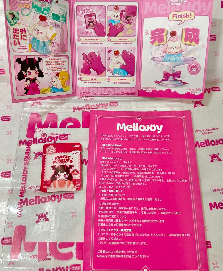 K*a様 mellojoy カップケーキか？ シクレ シークレット メロイヤ メ