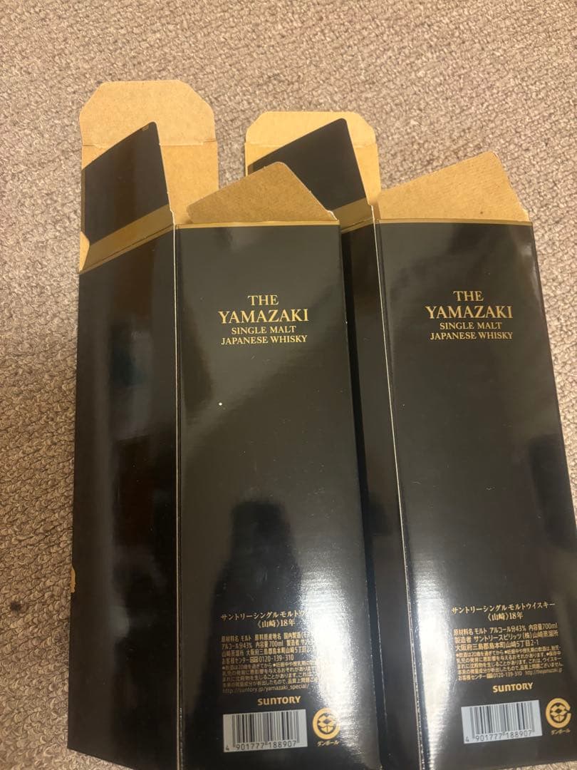 山崎18年　空箱　2枚セット