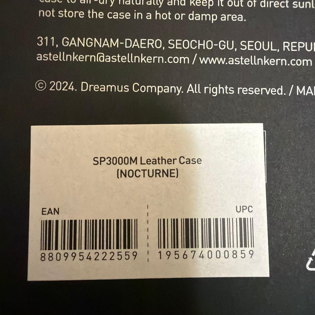 Astell&Kern SP3000M用 純正レザーケース ノクターン 試着のみ