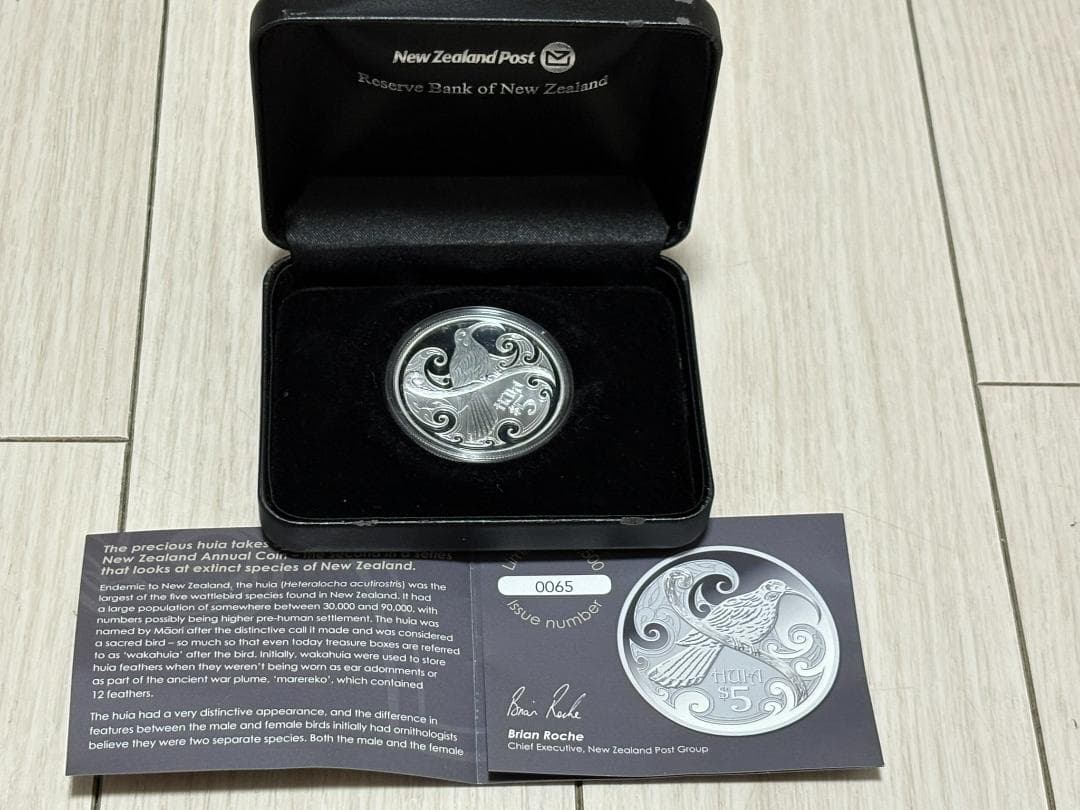 【新品/未使用】2015年 5ドル銀貨 絶滅種　ホオダ・レムクドリ　証明書付き